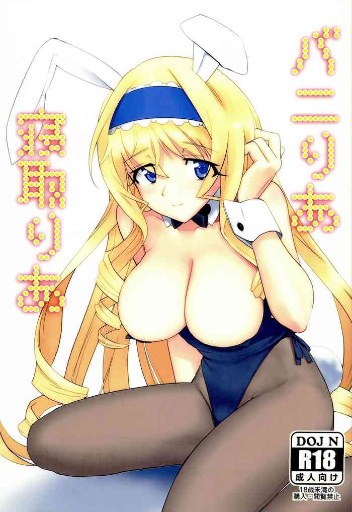 [スターリングちゃん] 厳しい女上司のペットになった僕