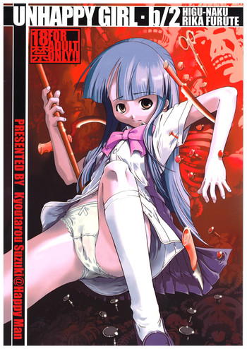 (C70) [Happy Man (Suzuki Kyoutarou)] Unhappy Girl b/2 (Higurashi no Naku Koro ni [When They Cry - Higurashi])