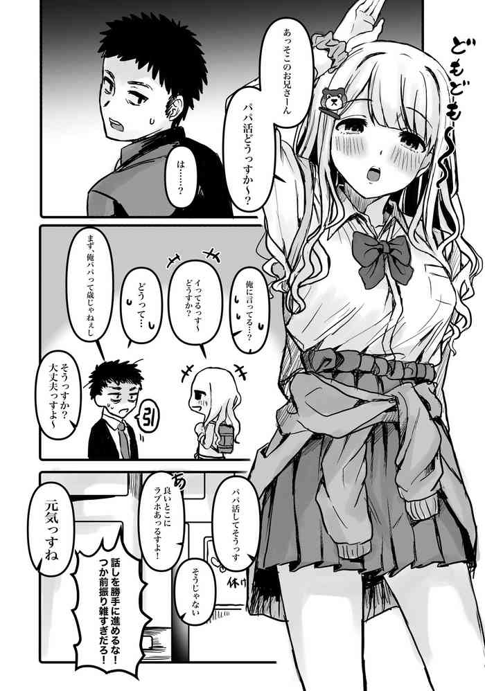 [Shako Punch] Papakatsu Gal Asahi-chan (THE iDOLM@STER: Shiny Colors)
