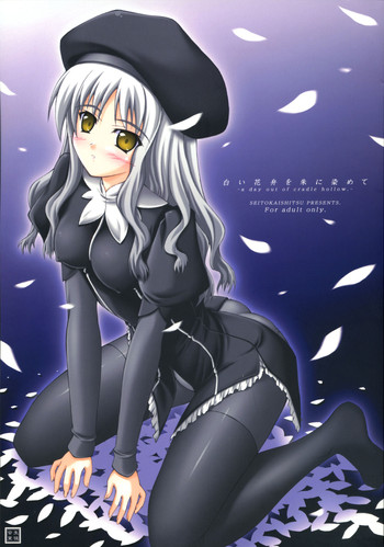 (C69) [SEITOKAISHITSU (Akimoto Dai)] Shiroi Karen o Aka ni Somete (Fate/hollow ataraxia)
