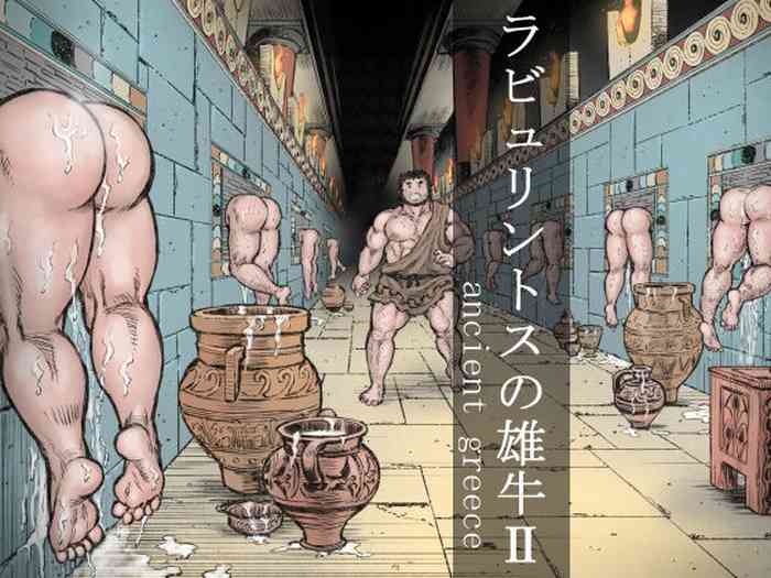 [Hastured Cake] Labyrinth no Oushi II