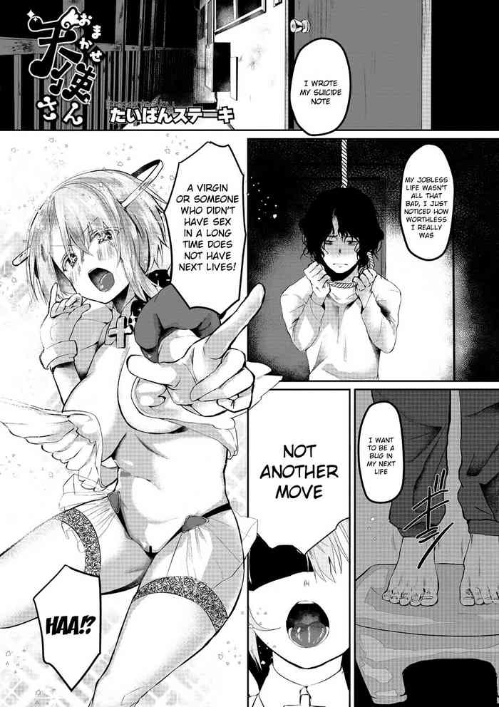 [Kuga Mayuri] Omakase Tenshi-san (COMIC Megastore DEEP Vol. 19) [English] [Digital]