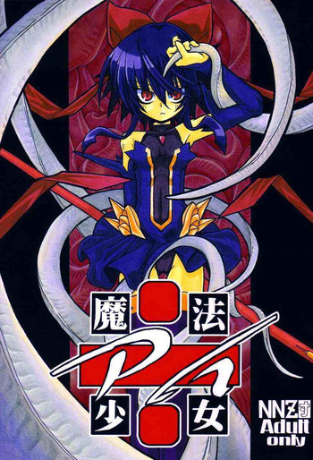 (CR33) [NNZ Dan (Great Magami)] Mahou Shoujo Ai ÷ (Mahou Shoujo Ai)