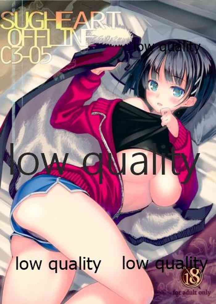 (C83) [CAFE-CAT-CAFE (Coffee Neko)] SUGHEART OFFLINE C3-05 (Sword Art Online)