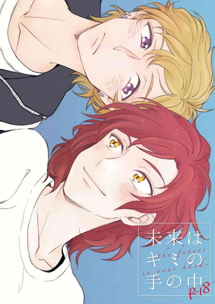 [Menrui] [WEB Sairoku] Mirai Wa Kimi Note No Naka (Kanajun)
