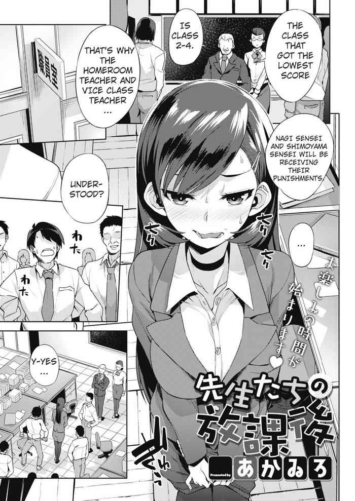 [Akairo] Sensei-tachi no Houkago (COMIC Megastore Alpha 2019-01) [English] [Digital]