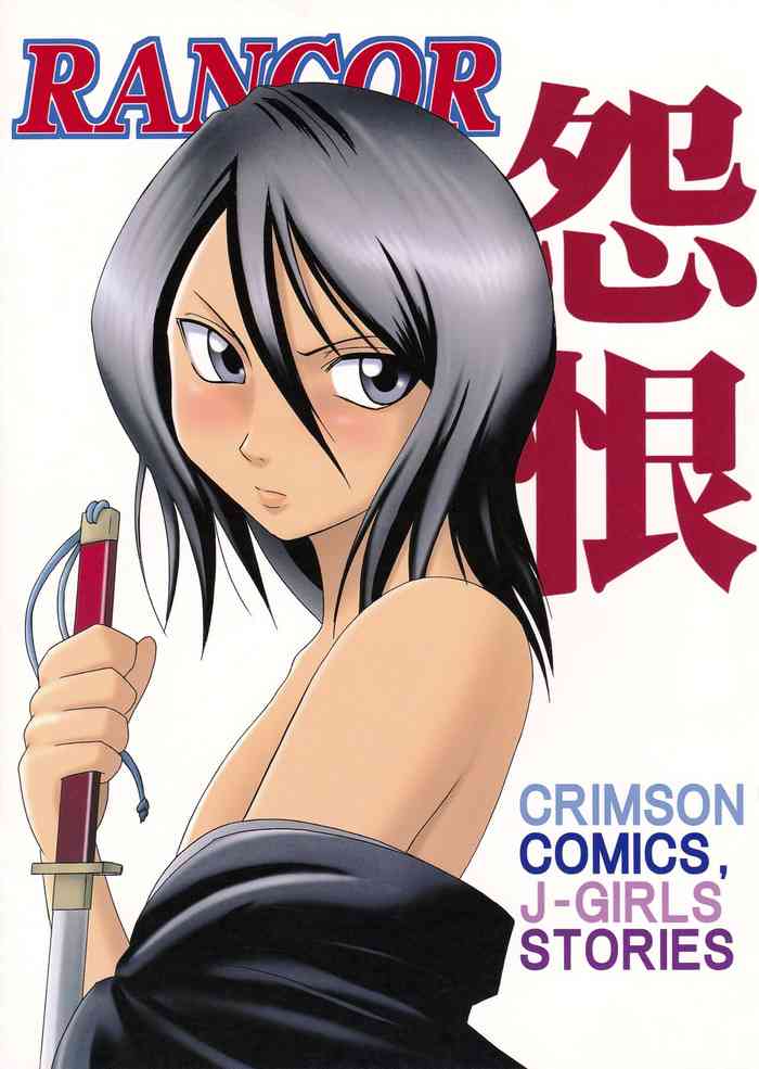 [Crimson Comics(Carmine)] Rancor Enkon (Bleach)