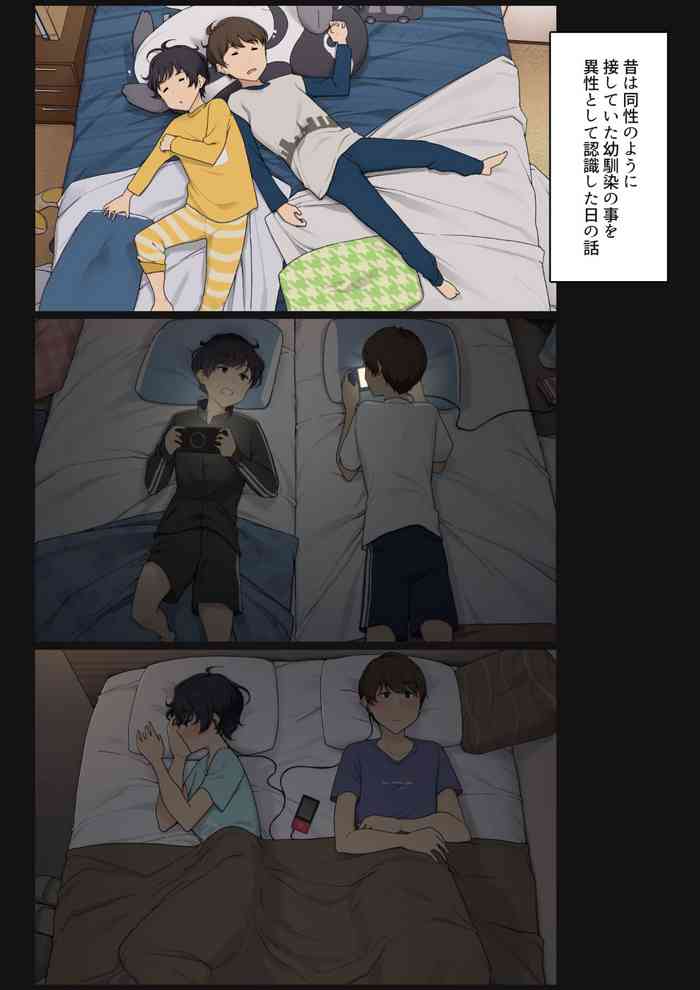 [Wakamatsu] Mukashi wa Dousei no You ni Sesshiteta Osananajimi no Koto o Isei to Shite Ninshiki Shita Hi
