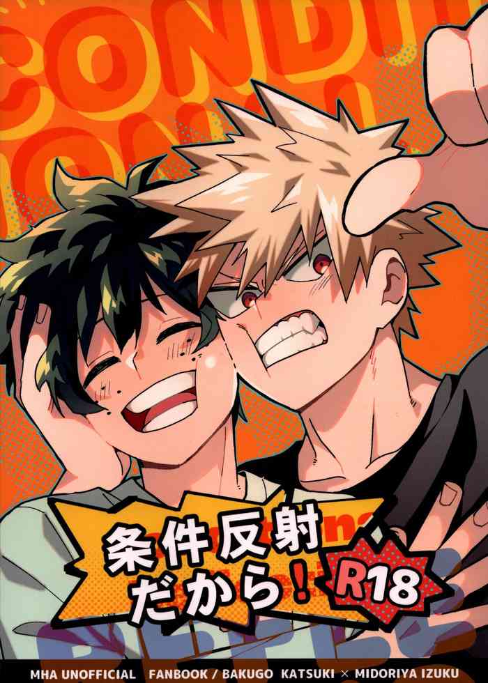 (Douyara Deban no Youda! 27) [Ki no Muku mama ni (Yakata)] Jouken Hansha dakara! (Boku no Hero Academia)