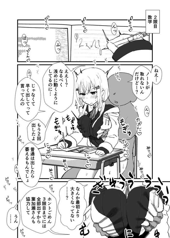 [Kesugua] Seishori Gakari Request (Nijisanji) cover
