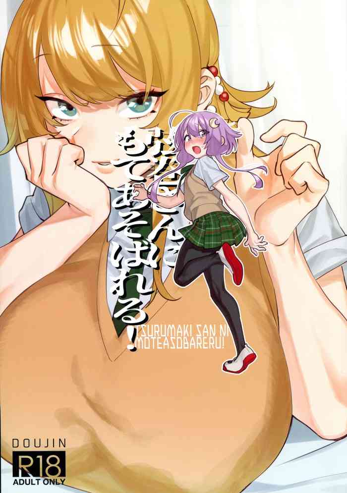 (Kono Koe Todoke, Tsuki made mo Roku) [WKJ24 (Wajima 24)] Tsurumaki-san ni Moteasobareru! (VOICEROID)