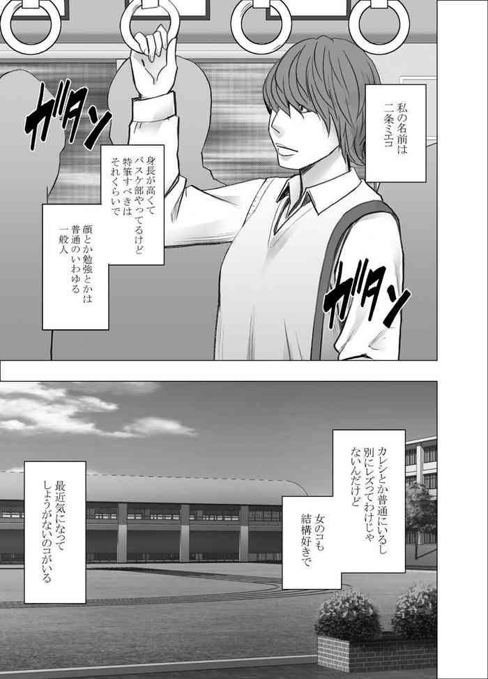 [crimson] akoga re no ano ko ga densya de metyakutya yara re teru tokoro wo mokugeki si ta hanasi