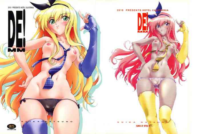 [Studio California (Natsuno Suika)] DE! MM (MM!)