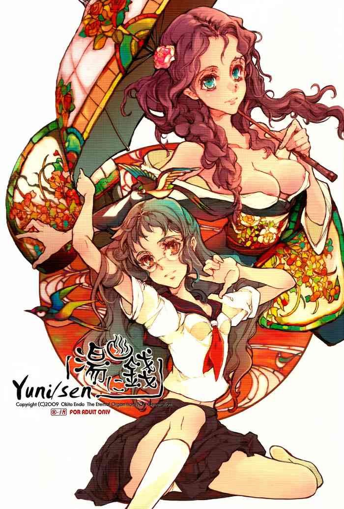 [70 Nenshiki Yuukyuu Kikan (Ohagi-san)] Yu ni Sen