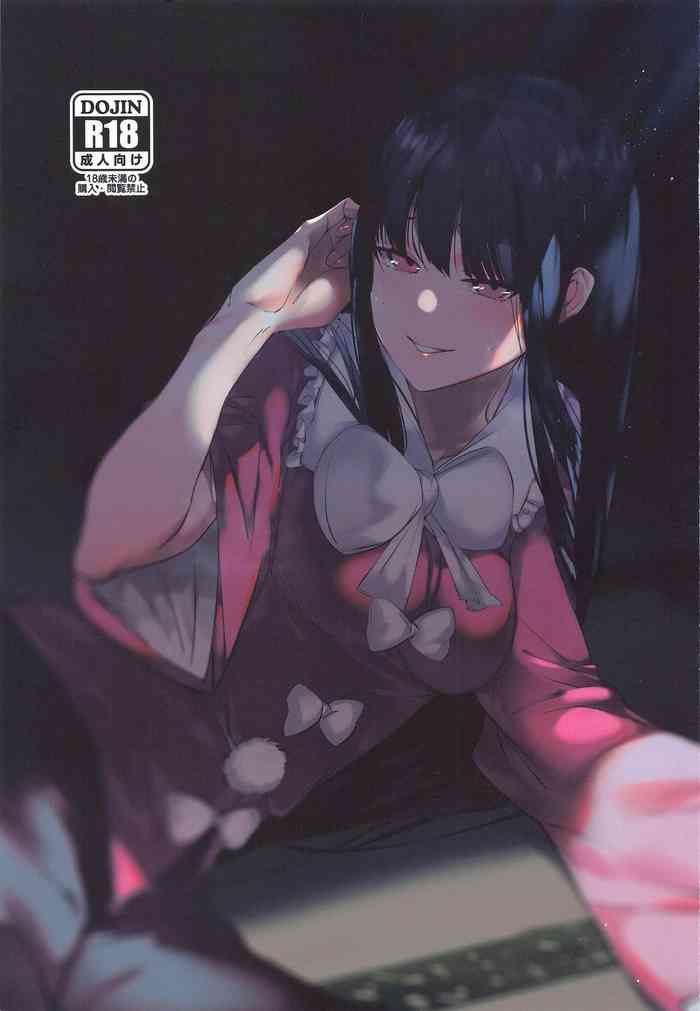 (Kouroumu 16) [Imasori Dondai (Us Them)] Kakute Sono Bohimei wa Chinurareshi Tsuki (Touhou Project)