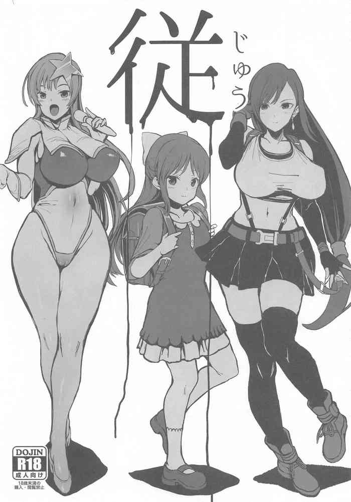 (C97) [Karaage Market (Aburi)] Juu (Final Fantasy VII, THE IDOLM@STER CINDERELLA GIRLS, Gundam SEED DESTINY)
