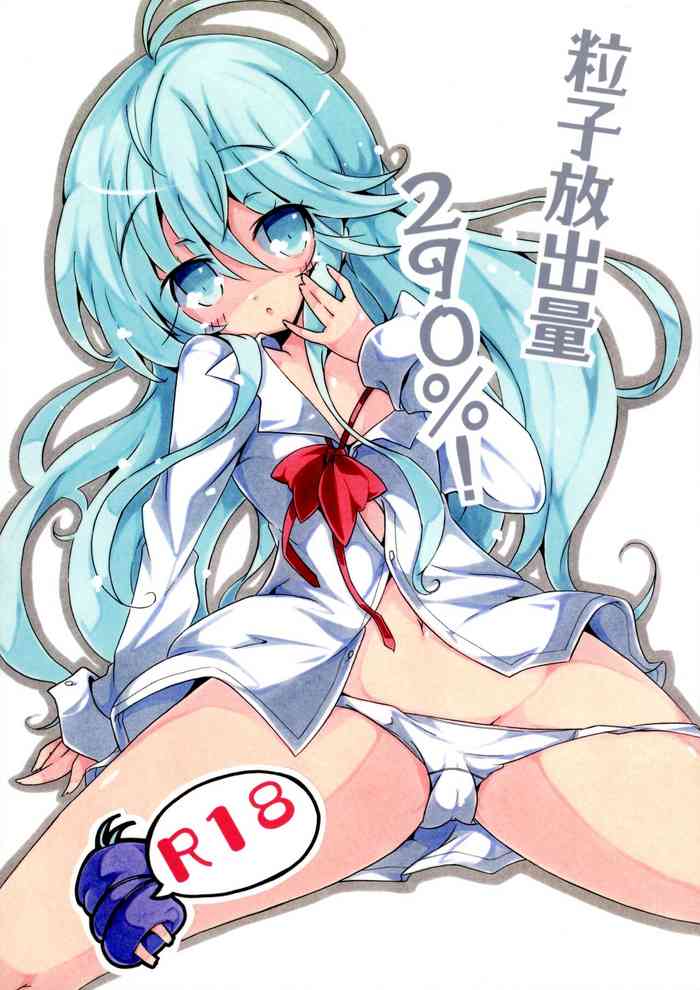 (SC53) [Signal Yellow (Milk Panda)] Ryuushi Houshutsu-ryou 290%! (Denpa Onna To Seishun Otoko)