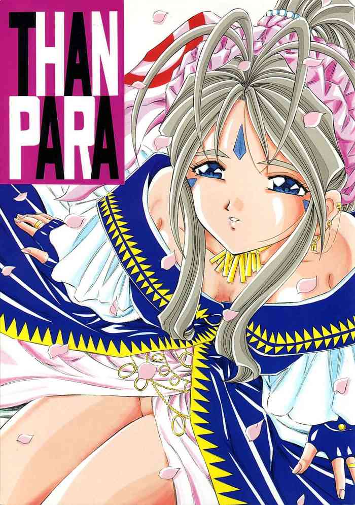 [Takitate (Kantarou)] THAN PARA (Ah! My Goddess) [Decensored]