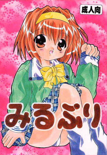 [Reitou Mikan (Sakurazuki Purin)] Mirupuri (Sister Princess)
