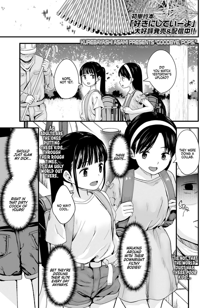 [Kurebayashi Asami] Sayonara, Papa | Goodbye, Pops. (COMIC LO 2022-05) [English] [Learn JP with H] [Digital]