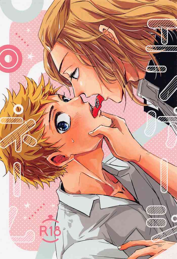 [daburusampuru] engejinemu (tokyoribenjazu)