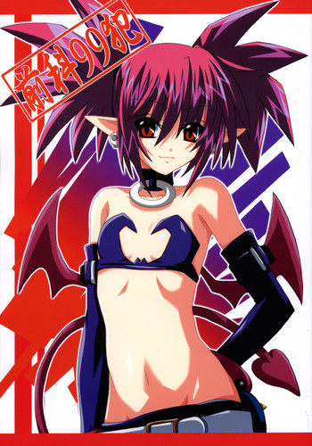 [Yoru no Benkyoukai] Zenka 99-Han (Makai Senki Disgaea)