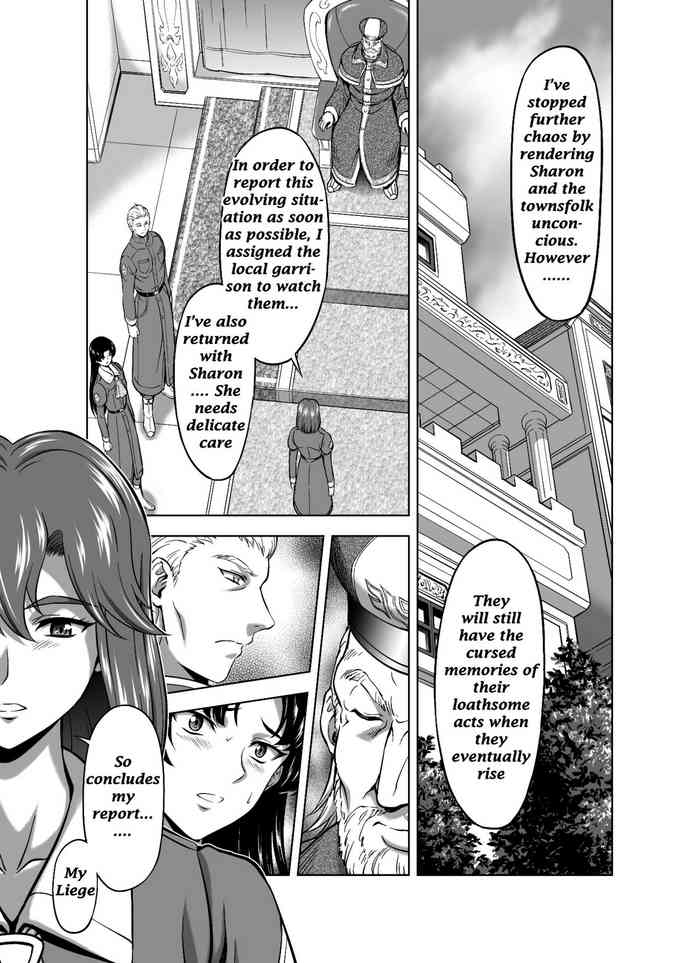 [MM Kan (Mukai Masayoshi)] Reties no Michibiki Vol. 7 [English] [Nostrodamus]