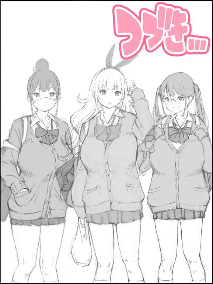 [Ailail (Ail)] fanbox Boku ni Harem SeFri ga Dekita Riyuu Tsudzuki 01-08