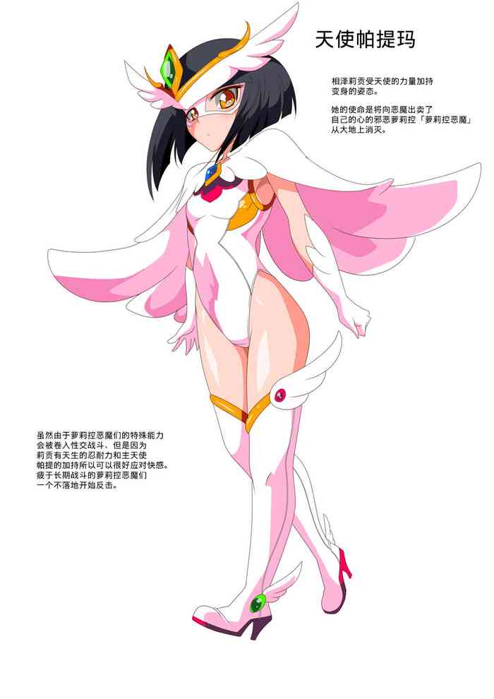 [ワラビモチー] 萝莉女英雄 短篇汉化 [星月汉化]