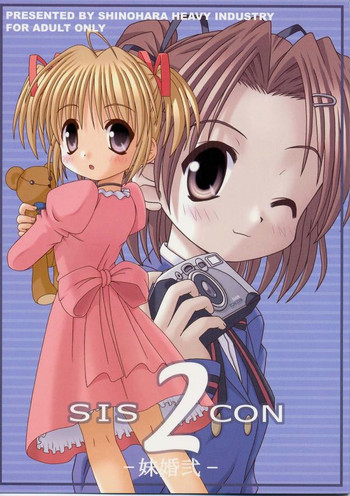 (C60) [Shinohara Heavy Industry (Various)] Sis-Con 2 (Sister Princess)