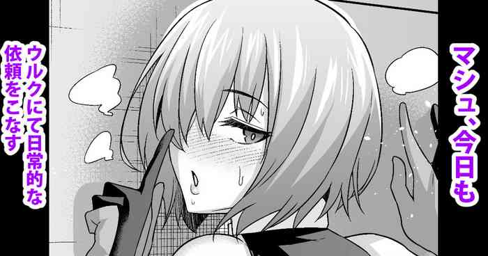 [Ankoman] Mash, Kyou mo Uruk nite Nichijouteki na Irai o Konasu (Fate/Grand Order)