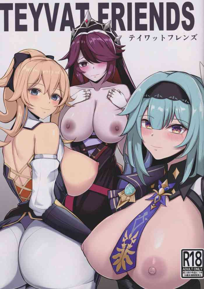 [無名希望(なンとか)] TEYVAT FRIENDS (Genshin Impact)