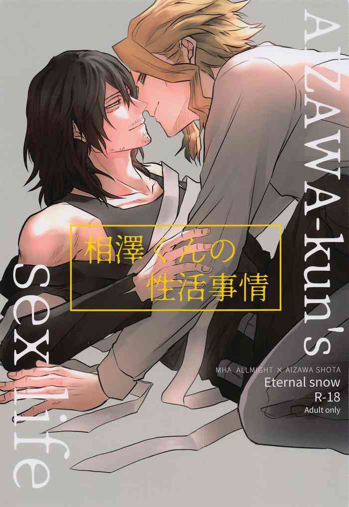 [Eternal snow] aizawakunnoseikatsujijo (bokunohiroakademia)