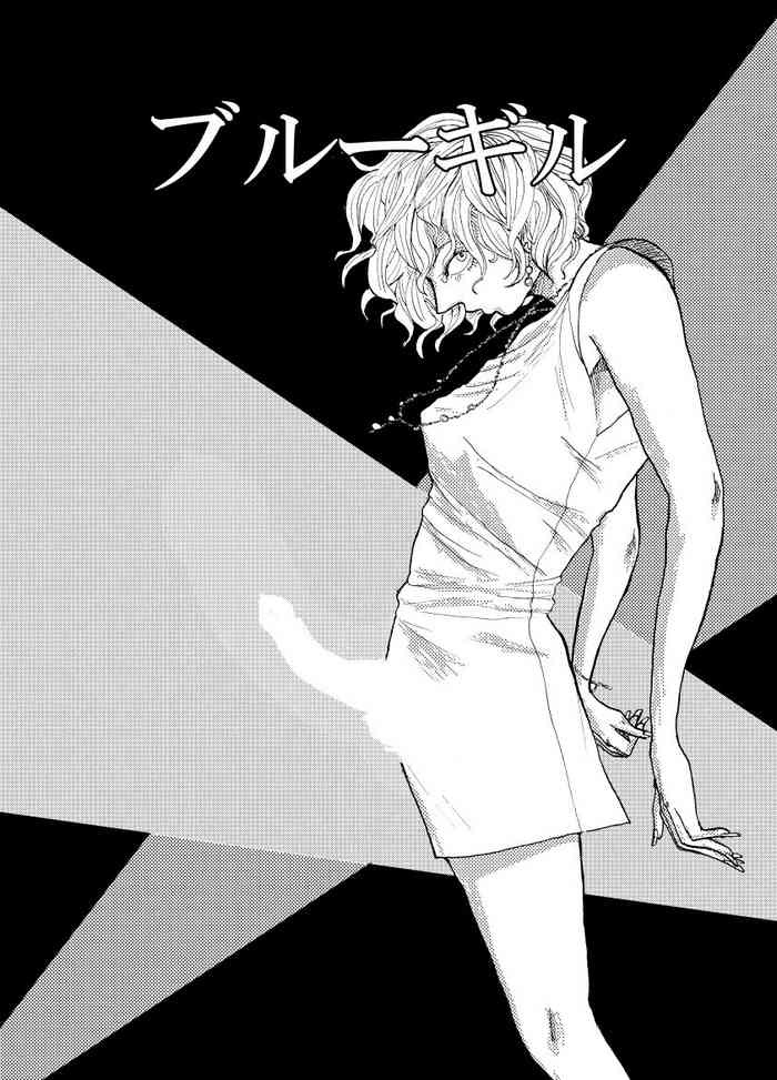 [mitumizo] 'Doubutsutachi Seikatsu Zukan' Shiriizu Buruugiru