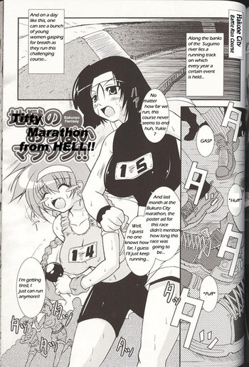 [Oohashi Takayuki] Jigoku no Oppai Marason!! / Titty Marathon from Hell!! [English] [bewbs666]