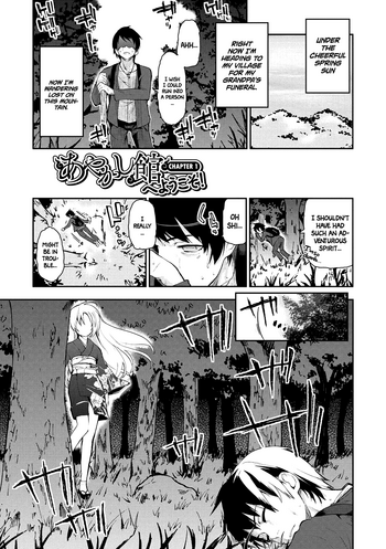 [Azuma Sawayoshi] Ayakashi-kan e Youkoso! Ch. 1&3 [English] =White Symphony= [Digital]