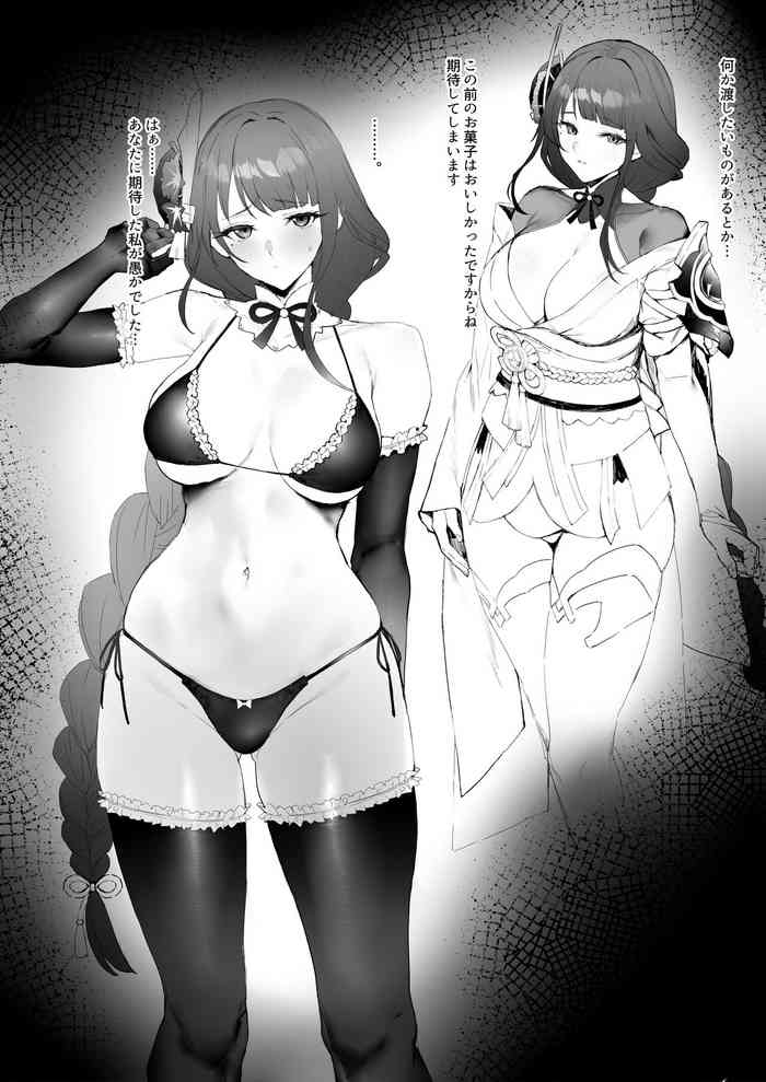 [remora] Ichaicha (Genshin Impact)