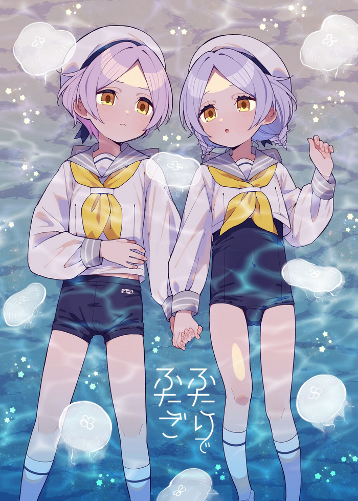 [imotare (moyori)] Futari de Futago [Chinese] [山樱汉化]