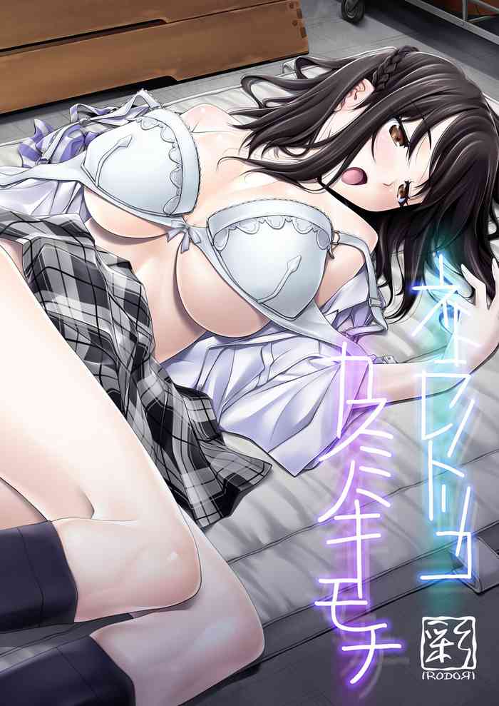 [IRODORI (SOYOSOYO)] Netorare no Toriko Kasumi no Kimochi [Digital]