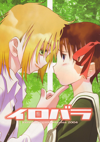 (C66) [VOLUTES (Kurogane Kenn)] Iro Bara (Maria-sama ga Miteru) [English]
