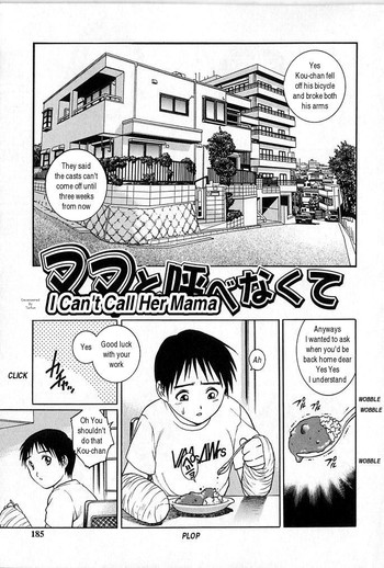 [Yanagawa Rio] Mama to Yobenakute | I Can't Call Her Mama (Kinjirareta Asobi) [English] [Decensored]
