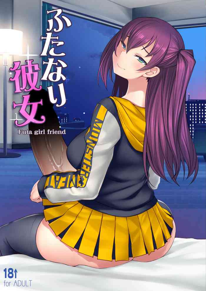 [AskRay (Bosshi)] Futanari Kanojo - Futa girl friend [English] [Digital] (vsundae)