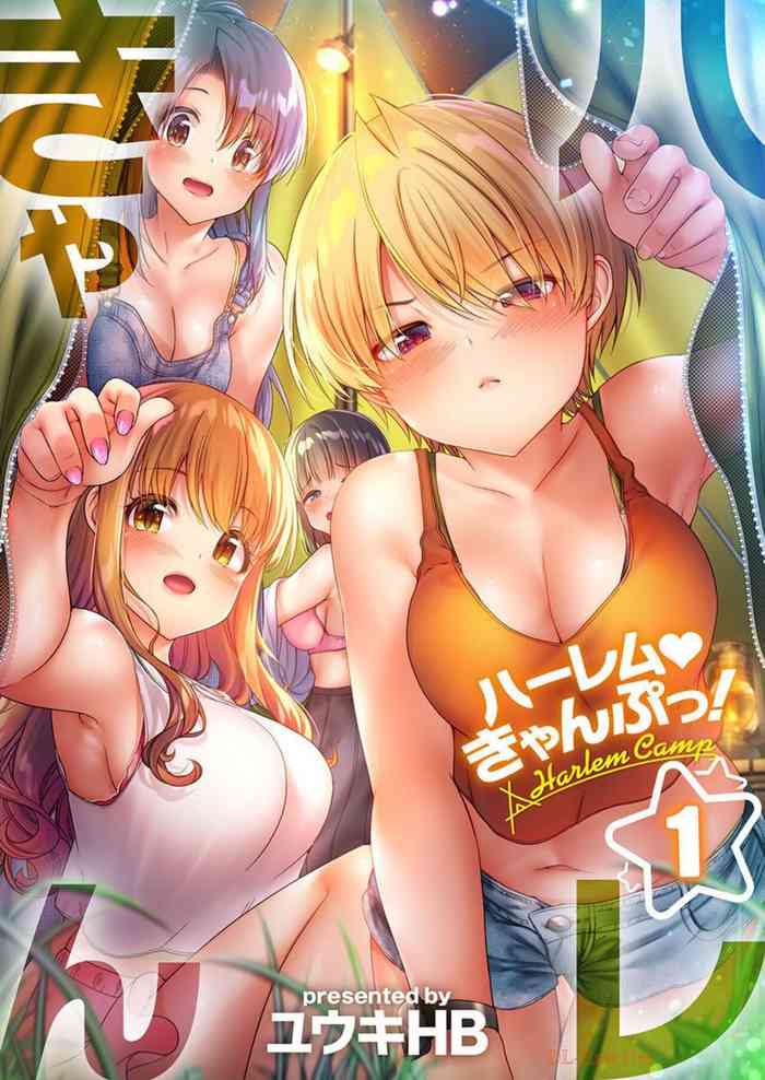 [Yuuki HB] HaremuKyanpu 1-11
