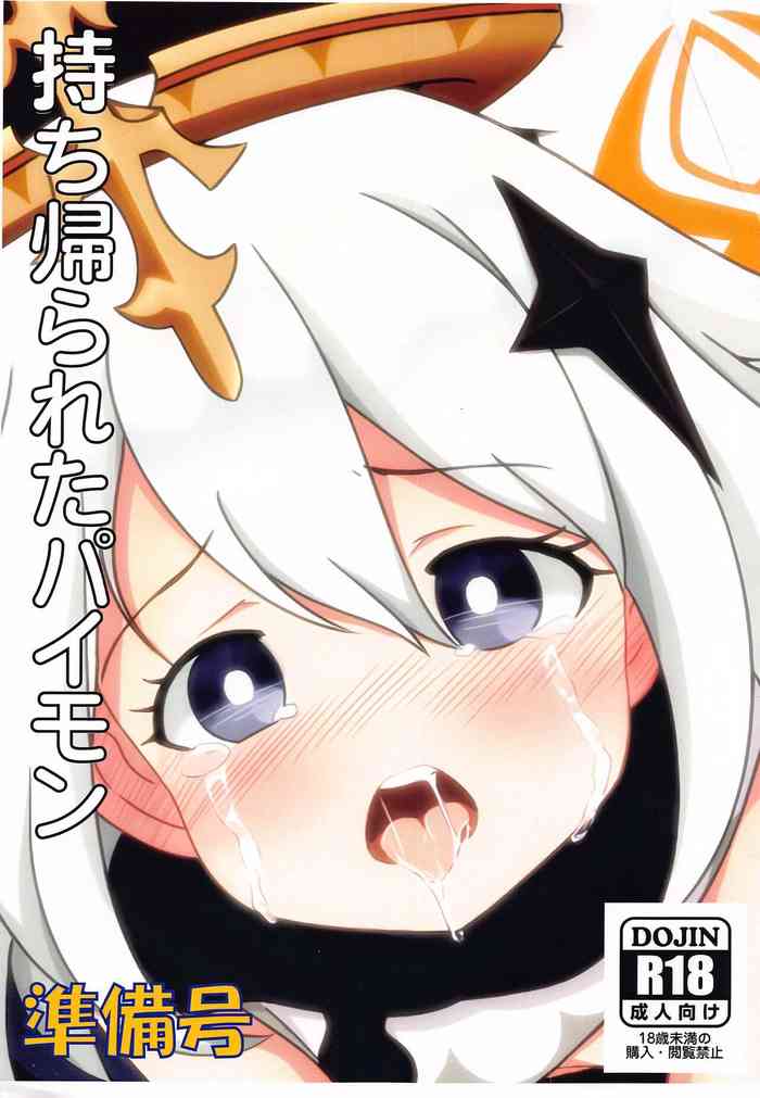 (Hoshi to Shinen no Chou Teyvatsai) [Dadaupa Kumiai (Doujin Katsudou suru Hilichurl)] Mochikaerareta Paimon (Junbigou) (Genshin Impact)