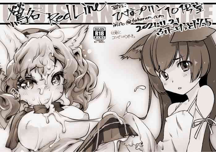 [Hinapurin (ikuta Takano n) ] u~ōtāhippudaun no usagi-tachi