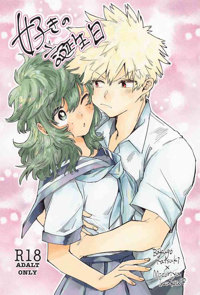 (CCTokyo147) [Homing98 (Omikichi)] Suki no Tanjoubi (Boku no Hero Academia) cover