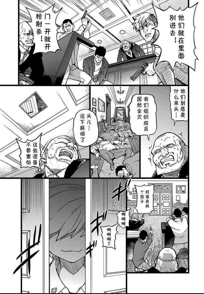 [Shiwasu no Okina] Sennyu Shounen (COMIC AUN 2021-04) [Chinese] [cqxl自己汉化] [Digital]