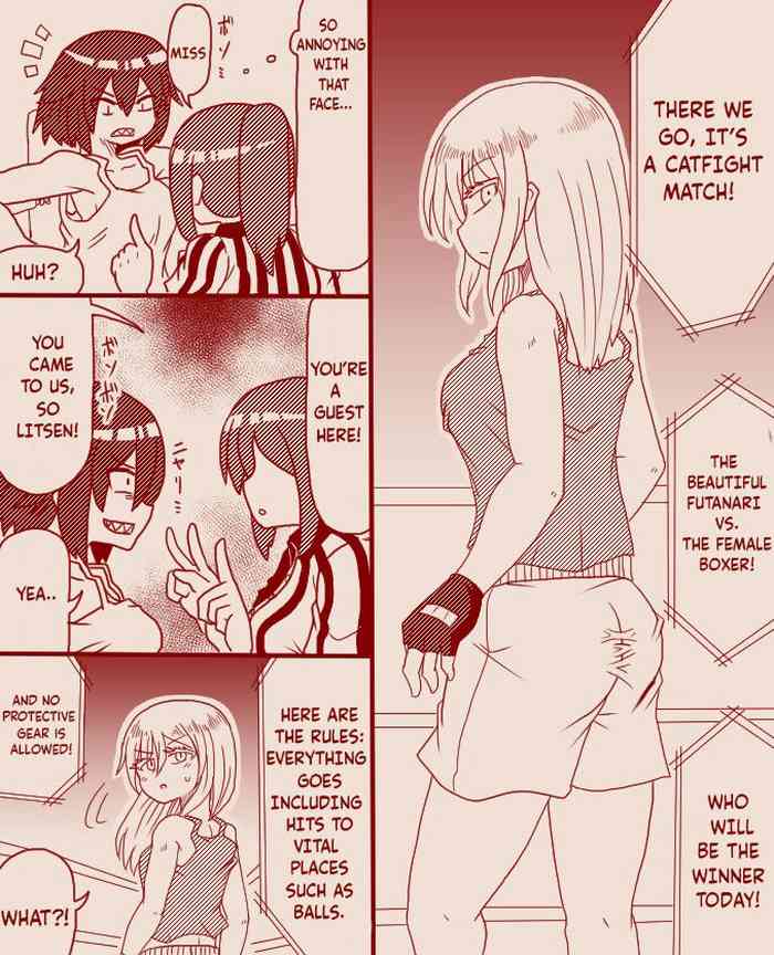 A futanari girl gets her balls hurt during body check (TERA) (COMPLETE)