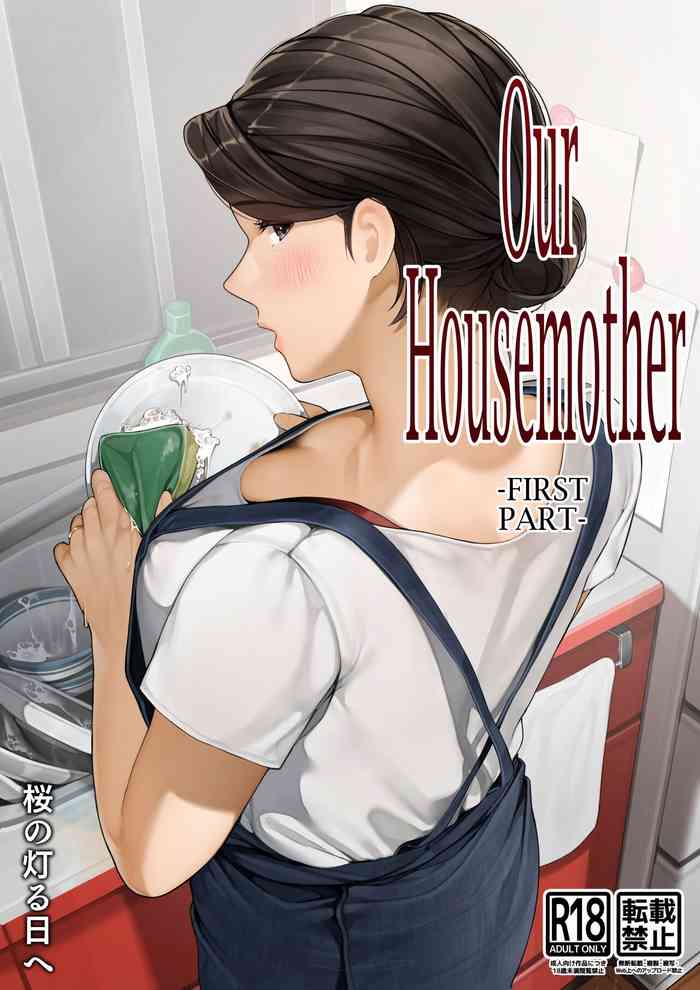 [Sakura no Tomoru Hi e] Bokura no Ryoubo-san - Zenpen | Our Housemother - First Part [English] [Coffedrug]