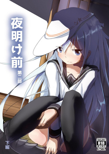 [M.O.K. Teabag (Onita)] Yoake Mae Dainibu Gehen (Kantai Collection -KanColle-) [Digital]